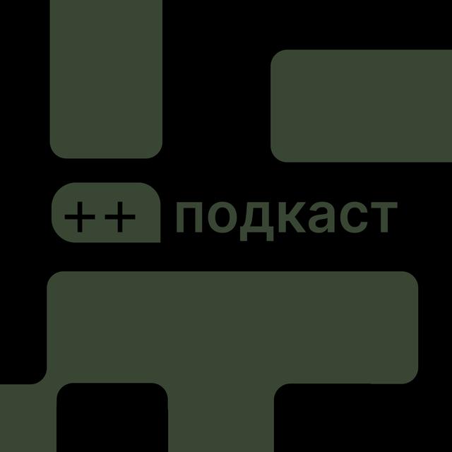 «У кожному п’ятому батальйоні є кримський татарин». Курт-Умер, Гнезділов / ++ подкаст - podcast episode cover