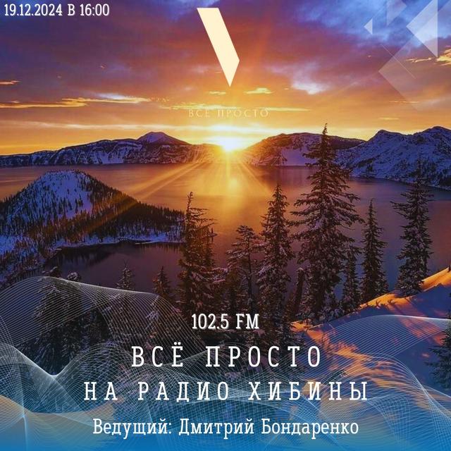 #105 Сотрудники Альфы "сделали" Apple pay. Сим-боксы. Цифровой Рубль-5. - podcast episode cover