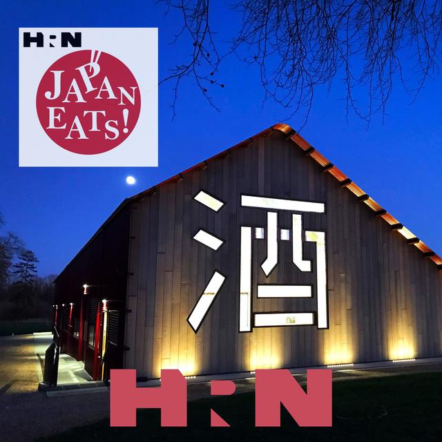 The First Sake Brewery In The U.K. Promotes The True Market Value of Japanese Traditions - podcast episode cover