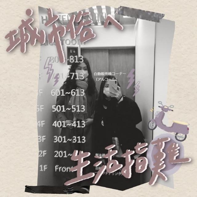 EP13.台北不是我的家!我的家鄉沒有好漢坡 - podcast episode cover
