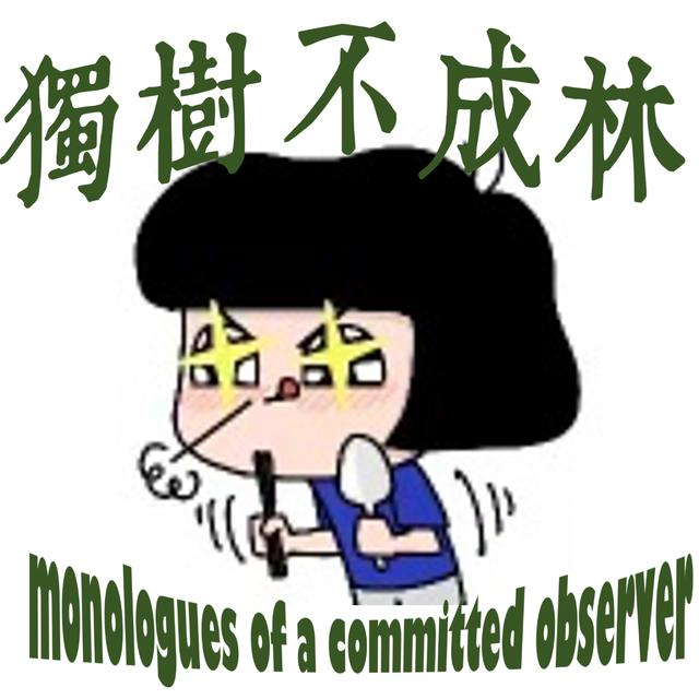 198-如何培养自然的食欲？ - podcast episode cover