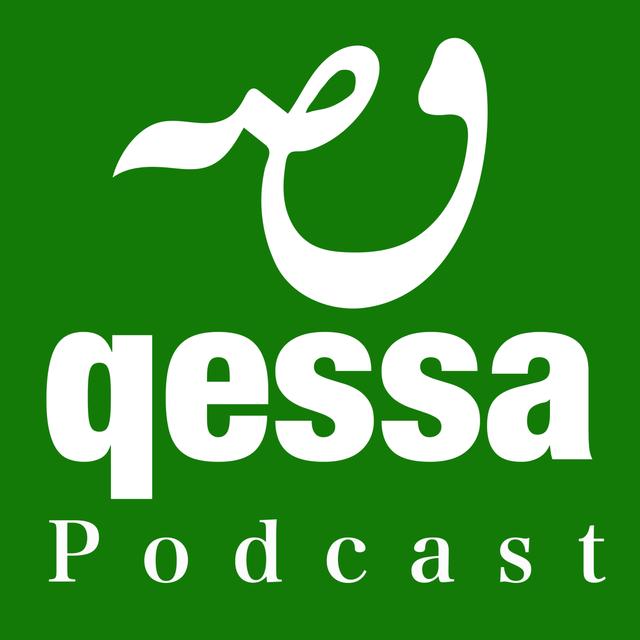 Episode 021 - Mehdi | Investor of Stocks & Host of Sada - podcast episode cover
