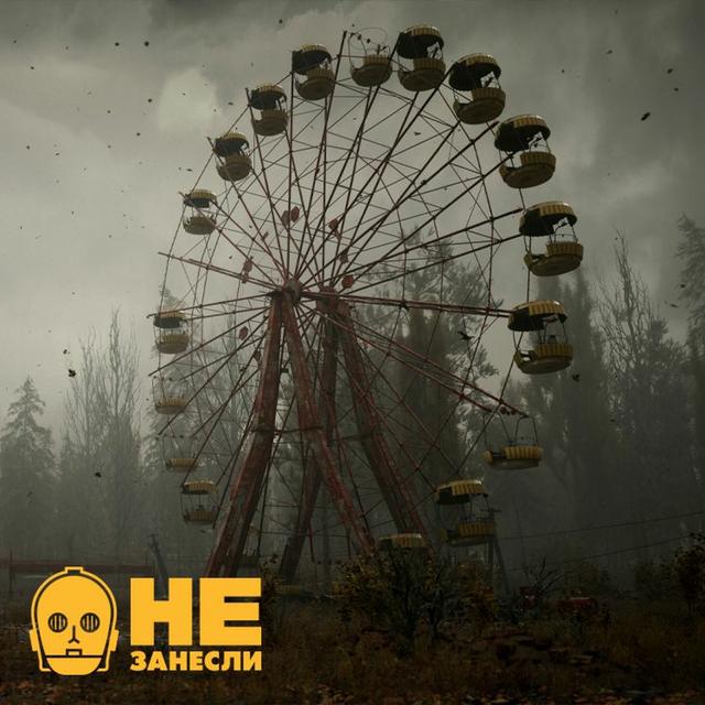 «Не занесли» 168 feat. Захар Бочаров. S.T.A.L.K.E.R. 2, S.T.A.L.K.E.R. 2 и-и-и — S.T.A.L.K.E.R. 2! - podcast episode cover