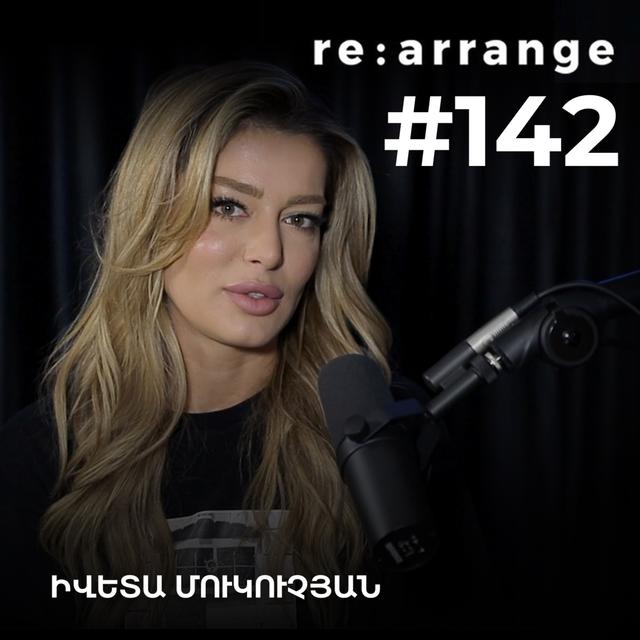 Rearrange #142  Իվետա Մուկուչյան  - Փոխվելու ժամանակը, երաժշտությունը հարգելը, ներքին ձայները - podcast episode cover