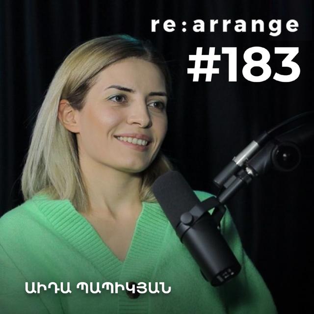 #183 Աիդա Պապիկյան - Շնչառական վիրուսները, տնային բուժումները, վտանգավոր միֆերը - podcast episode cover