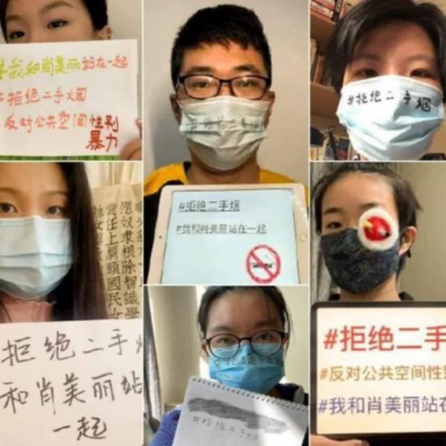 重磅廣播 – 223．天下圍攻肖美麗：中國的「女權主義們」招惹了什麼？ - podcast episode cover