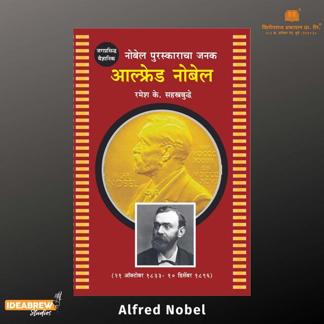 Alfred Nobel | आल्फ्रेड नोबेल - podcast episode cover