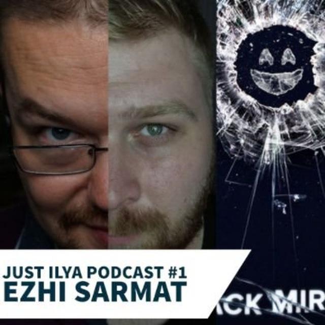 ПОДКАСТ  #1 В ГОСТЯХ ЕЖИ САРМАТ | ЧЕРНОЕ ЗЕРКАЛО | ФИЛОСОФИЯ - podcast episode cover