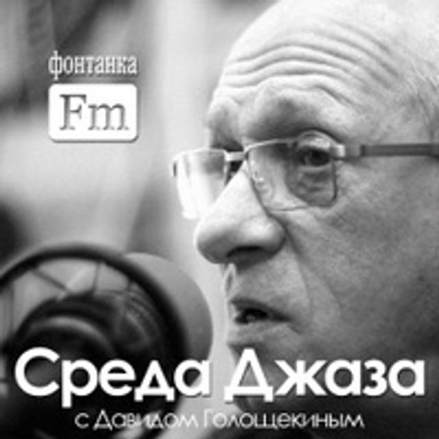 "The Shadow of Your Smile"- версии популярной мелодии (056) - podcast episode cover