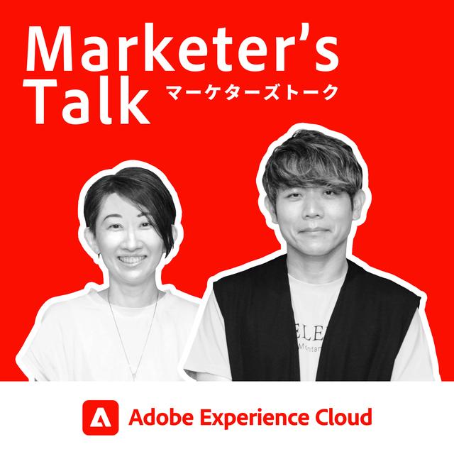 『Marketer’s Talk』#15_02｜パーソルキャリア株式会社 小林 裕也氏｜人材サービスにおけるデータ分析 - レポーティングと課題解決 - podcast episode cover