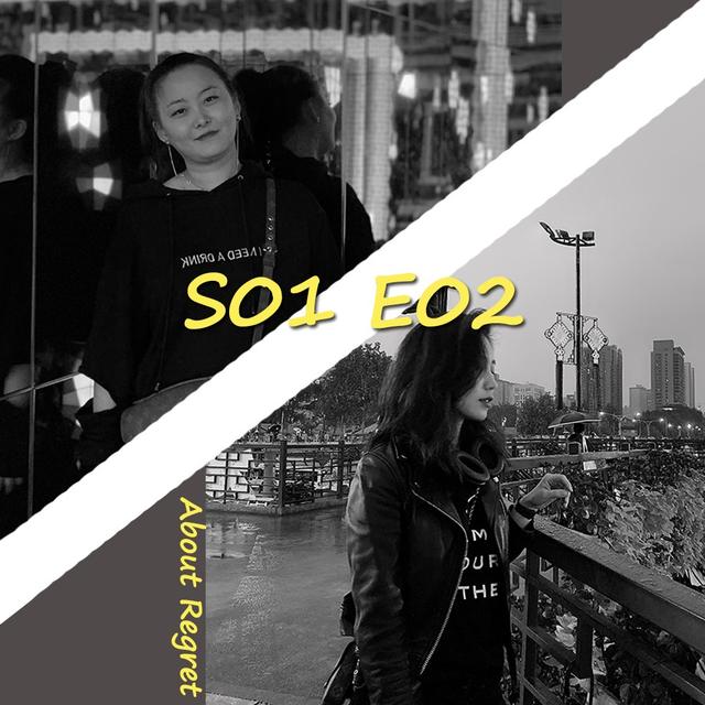 《3018》关于悔恨E02：处在故事之外的看客们，尝试感受现有的生活吧 - podcast episode cover