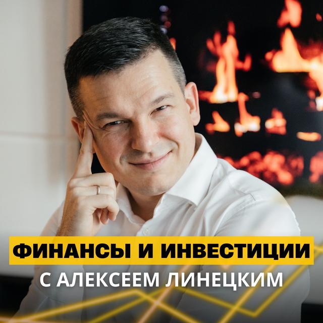 ВсеИнструменты.ру: результаты 2024 года и планы на 2025 - podcast episode cover