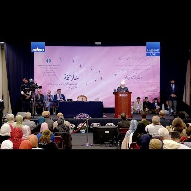 Address to Guests at Jalsa Salana Holland 2019 - podcast episode cover