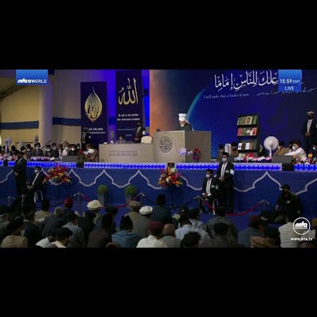 Saturday Afternoon Address Jalsa UK 2023 - podcast episode cover
