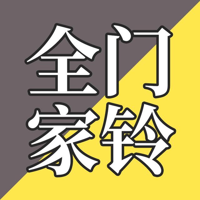 EP15-全家便利店的入店音是怎么来的？ - podcast episode cover