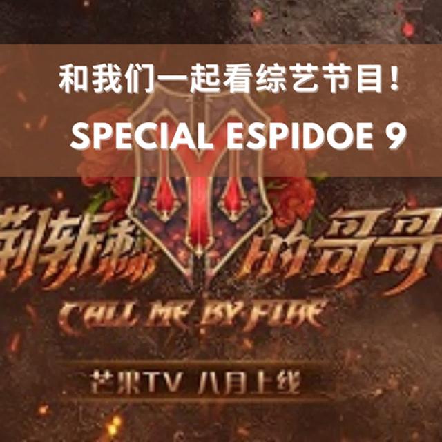 Learner Talks E9 |  和我们一起看综艺节目! Let’s watch reality show together - podcast episode cover