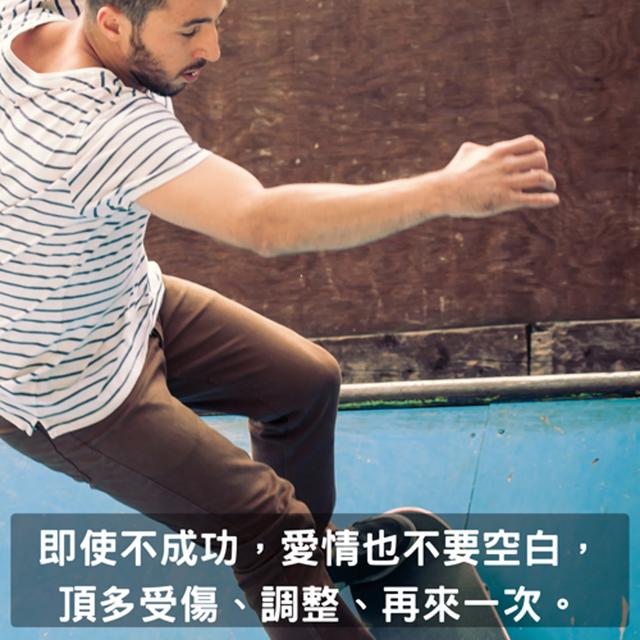 Ep.45 《語愛同行的MBTI解壓時光》談戀愛會受傷，有關係嗎？（Card5-3） - podcast episode cover