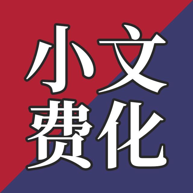 EP31-给小费=好服务？美国的小费制度其实并不合理 - podcast episode cover