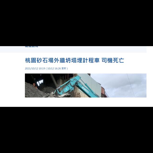 【威胖不開心】 - podcast episode cover