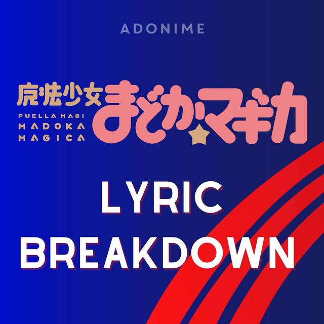 Lyric Breakdown: Puella Magi Madoka Magica - podcast episode cover