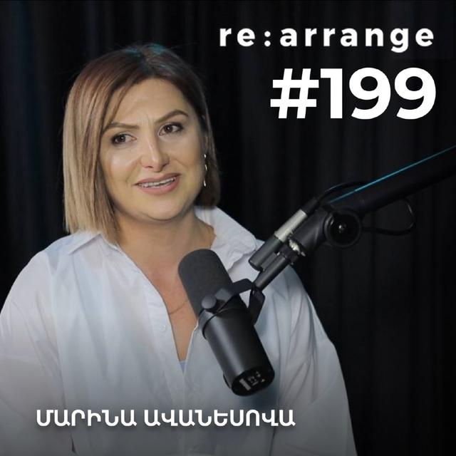 #199 Մարինա Ավանեսովա - Հատուկ մանկավարժ դառնալը, Արցախի բլոկադան, դժվարությունները - podcast episode cover