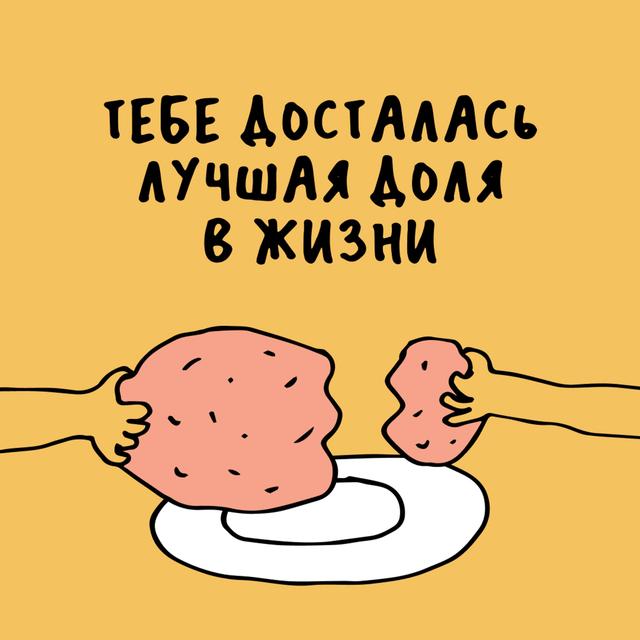 «Хорошие отношения — хорошо, плохие — плохо». Про братьев и сестер - podcast episode cover
