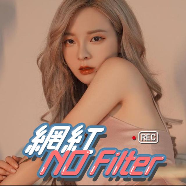 #網紅030 社會你丁姐，女王氣勢直接震懾住KEN？-奎丁 - podcast episode cover