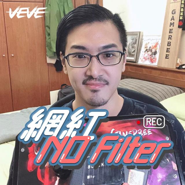 #網紅018 1/60秒定生死的世界，格鬥天王像Jump漫一般的人生旅程 - Gamerbee小向 - podcast episode cover