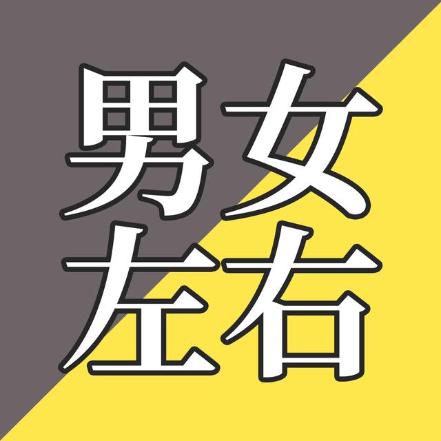 EP49-北京人沪漂五年再回来，会不习惯吗？ - podcast episode cover