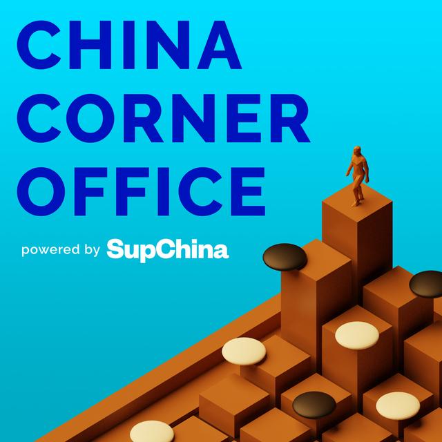 Contrasting AI superpowers China and the U.S. with George Shen - podcast episode cover