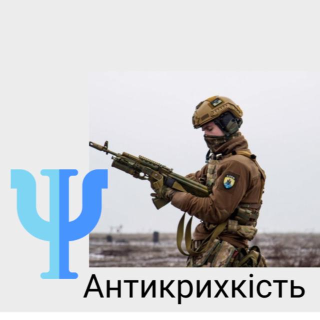 Антикрихкість - podcast episode cover