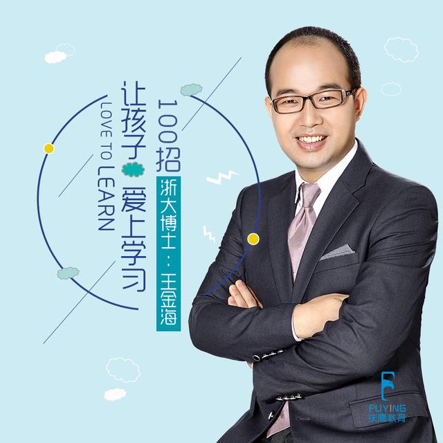 83.你抓着成绩还行，你一放手成绩就下滑怎么办？ - podcast episode cover