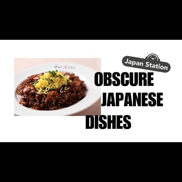 3 Obscure Japanese Dishes You MUST Try! | Japan Station 145 - podcast episode cover