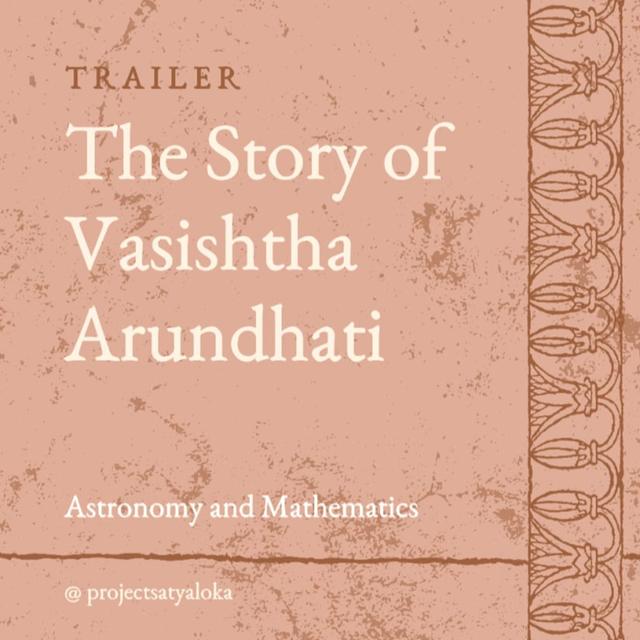 Story of Vasishtha and Arundhati - podcast episode cover