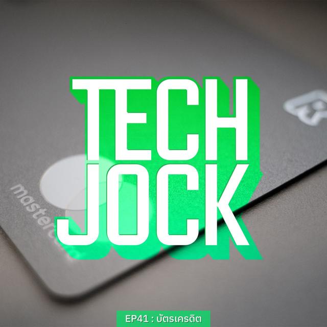 TECHJOCK 41 : บัตรเครดิต - podcast episode cover