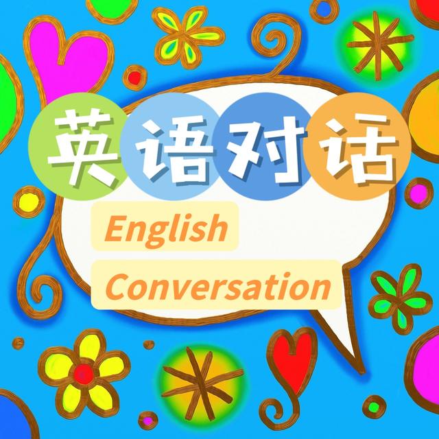 22 foul play 亚冬会进行中 谁又犯规了 - podcast episode cover