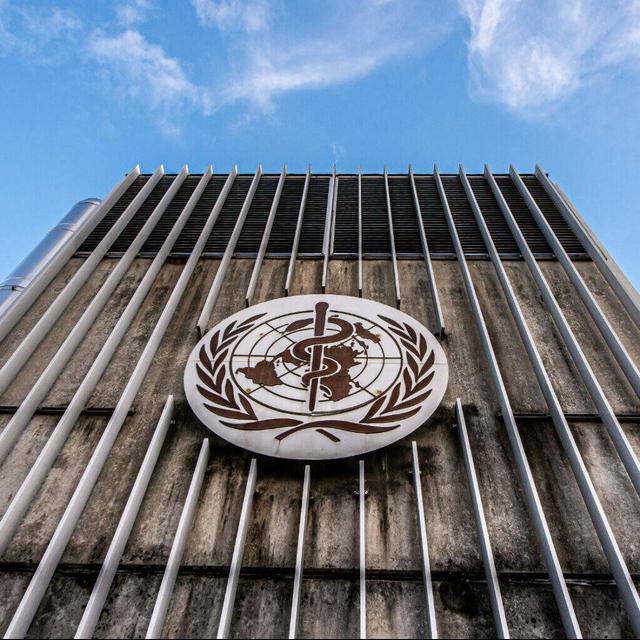 America's Relationship With The World Health Organization - podcast episode cover
