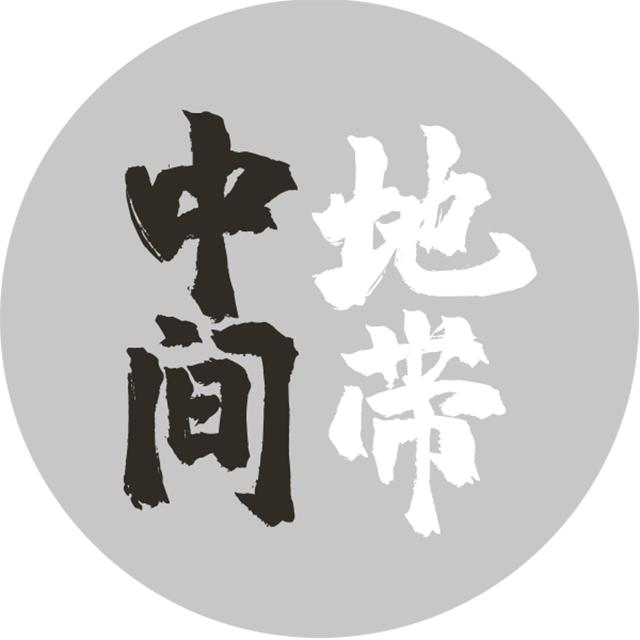Ep.58 从帝俄到苏联：法统、边疆与治理术｜旧日余味2 - podcast episode cover