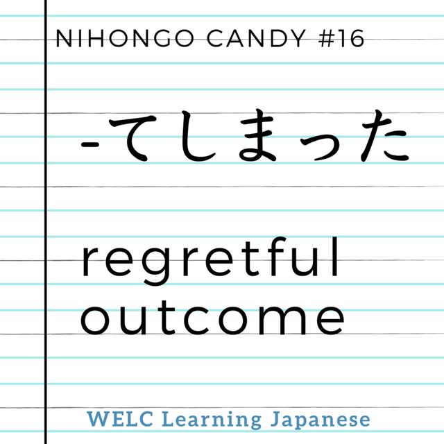 Japanese Language Lesson ep16 てしまった／regretful outcome - podcast episode cover