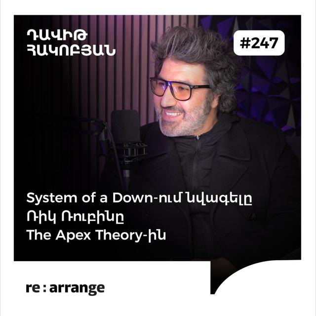 #247 Դավիթ Հակոբյան - System of a Down-ում նվագելը, Ռիկ Ռուբինը, The Apex Theory-ին - podcast episode cover