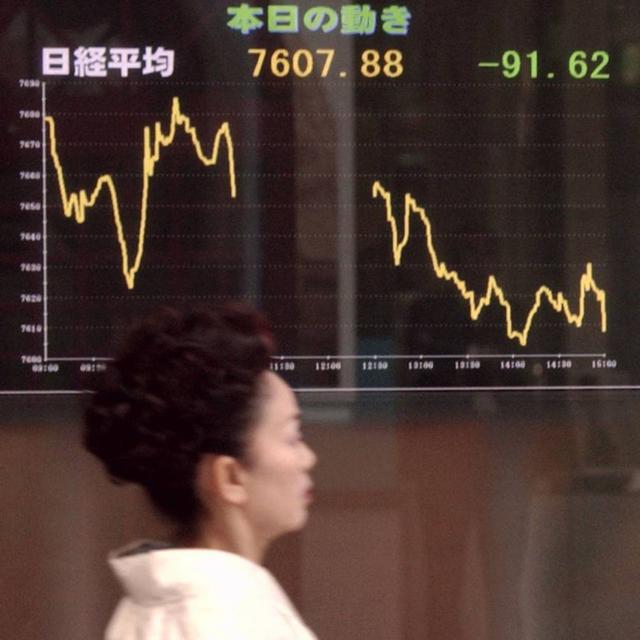 2: The hangover that followed Japan's bubble era - podcast episode cover