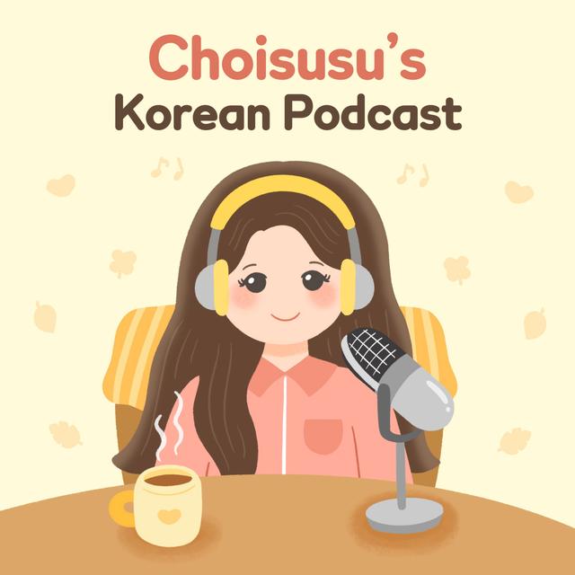 [Beginner] Ep 21. 가을🍂 autumn - podcast episode cover