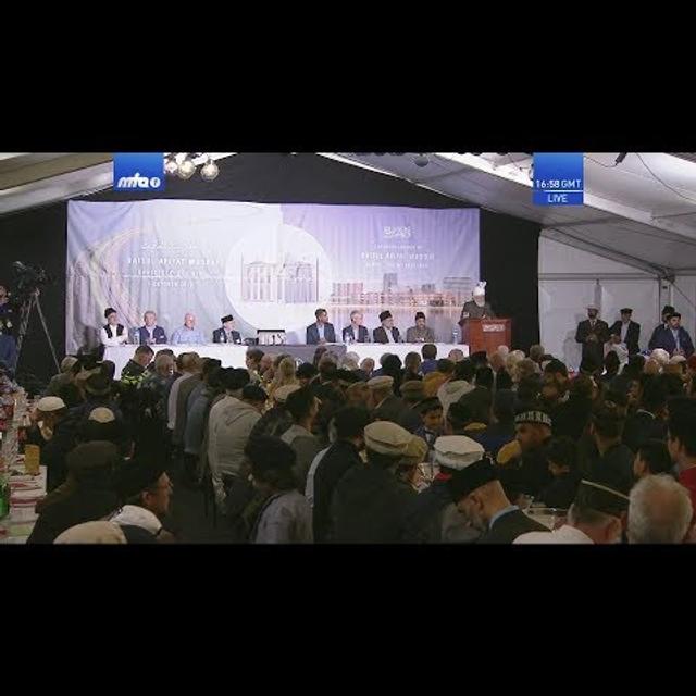 Baitul Afiyat Mosque Inauguration in Almere, Holland - podcast episode cover