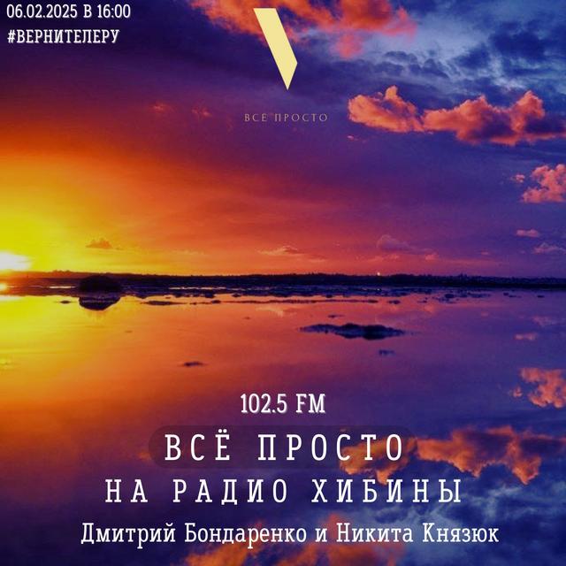 #111 Тарологи и экзорцисты зашли к ИП и ООО, NFC-мошенники и др. истории. - podcast episode cover