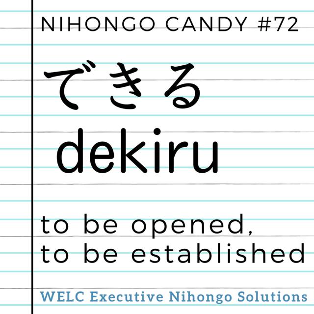 Japanese Language Lesson 72　できる / dekiru / to be opened, to be established - podcast episode cover