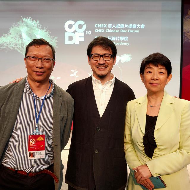 纪录片是给下一代太平盛世的备忘录｜垂直入戏11 - podcast episode cover