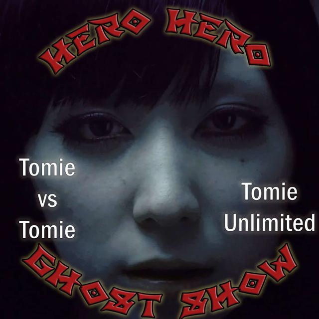 Hero Hero Ghost Show! – Tomie vs Tomie & Tomie Unlimited w/Richard Glenn Schmidt - podcast episode cover