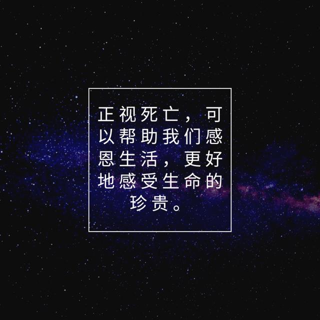 临终是一个怎样的过程？ - podcast episode cover