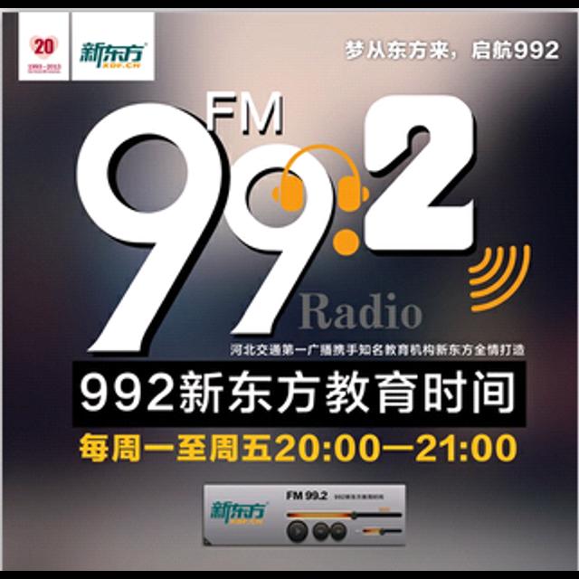 2月10日-春节后的院校怎么考 - podcast episode cover