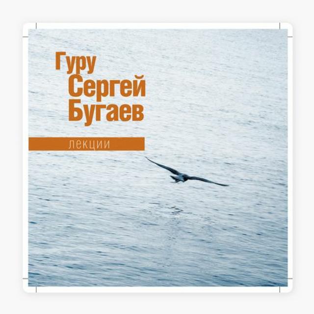 №9 Часть 1 Техника концентрации - podcast episode cover